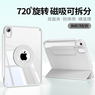 ipadmini7保护壳ipad11保护套pro苹果平板air7外壳子5无笔槽pad9防护10代磁吸13寸电脑4全包6防摔弯a16可拆分
