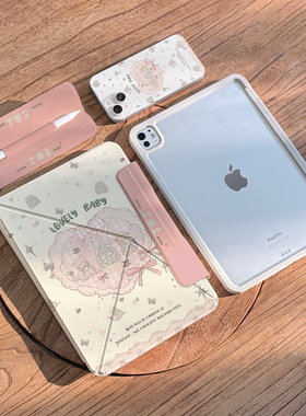 ipadpro2025新款保护套air7边框6双面夹5磁吸4苹果iPad11保护壳10代笔槽平板防摔mini7轻薄13寸旋转12.9支架