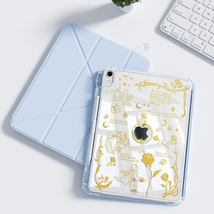 4亚克力i pad10 ipad保护壳2024ipadpro苹果a16平板11寸ipad11保护套air7带笔槽mini7外壳子9防弯6 2025新款