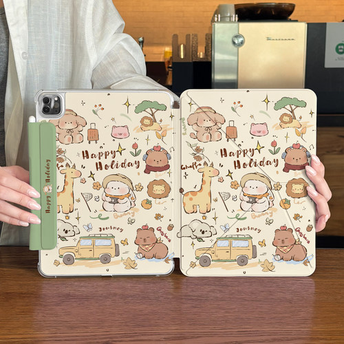 磨砂全包边iPadPro保护套双面夹