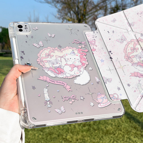 【超可爱】iPad双面印彩y折壳