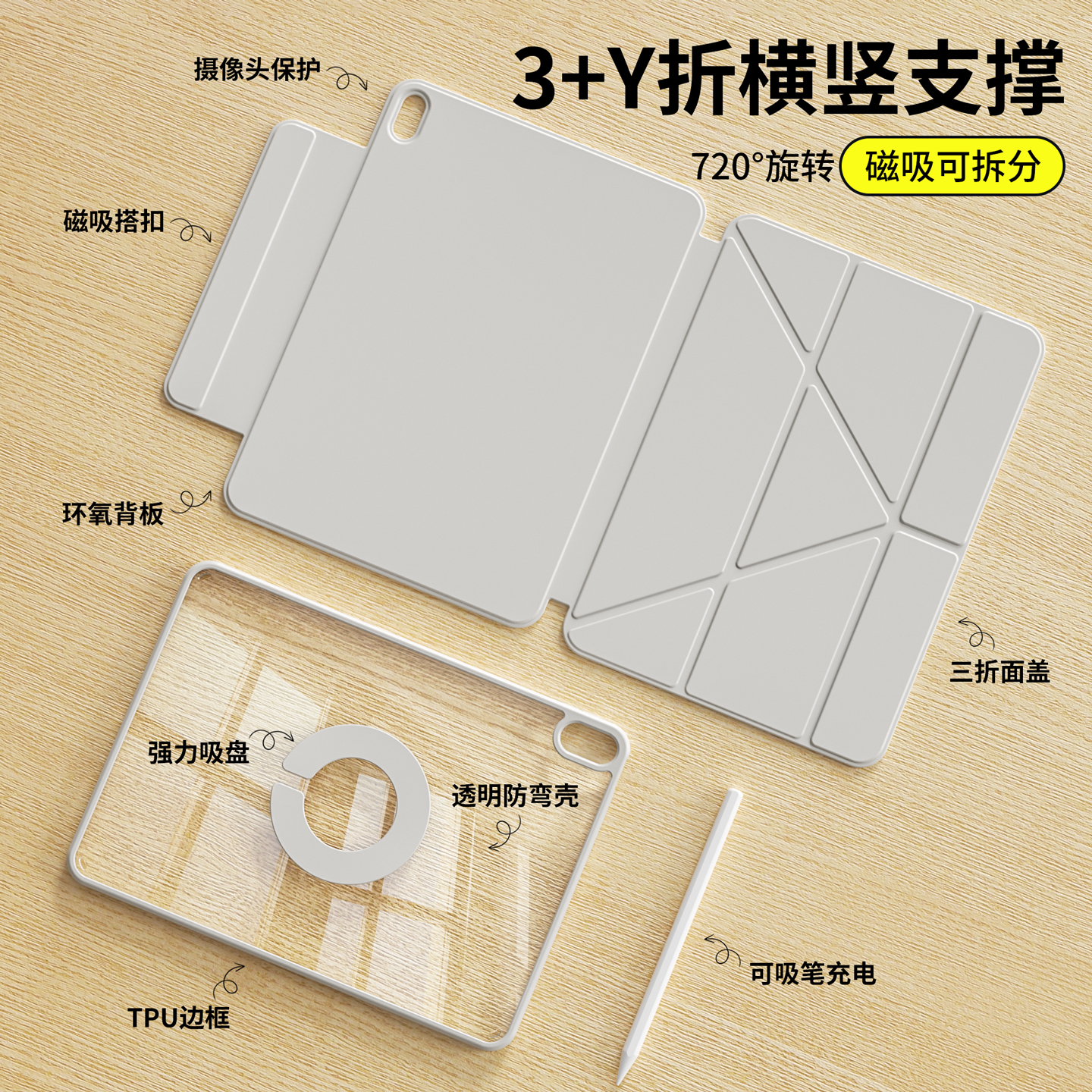 ipad平板保护壳ipad11保护套ipadpro外壳ipadair7带笔槽mini7苹果11寸拆分10磁吸6/5/4旋转a16第9代防护壳子8