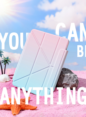 2025款ipadPro11代保护壳air7渐变保护套11寸3折Y型适用苹果6平板12.9磁吸10代9拆分4九5透明13防弯摔8带笔槽