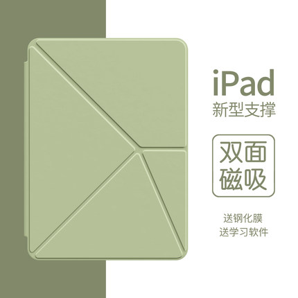 2025新款iPadpro保护套iPadair7磁吸air6保护壳iPad11双面夹air5/4苹果平板iPadmini6/7套轻薄10代平板11寸13