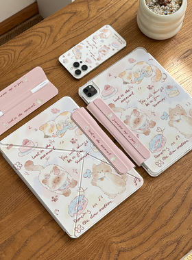 适用ipadpro保护套2025款平板air7全包ipad11保护壳mini6磁吸双面夹苹果10代13寸搭扣air5防弯摔轻薄支架4笔