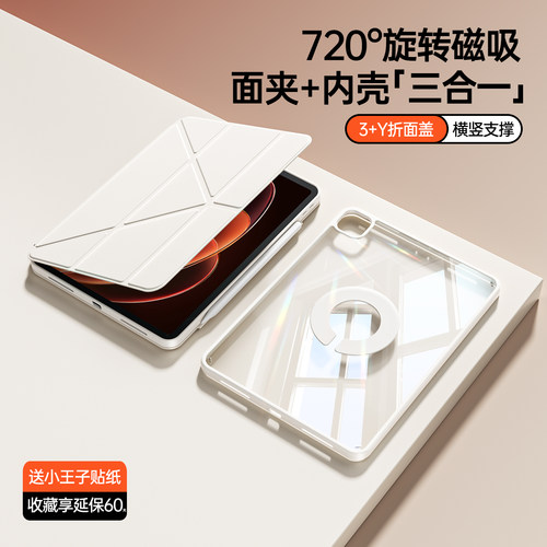 适用ipad11保护壳ipadpro苹果平板ipad air5保护套pad11寸外壳9电脑10磁吸8可拆分mini7/6无笔槽全包a16防摔4
