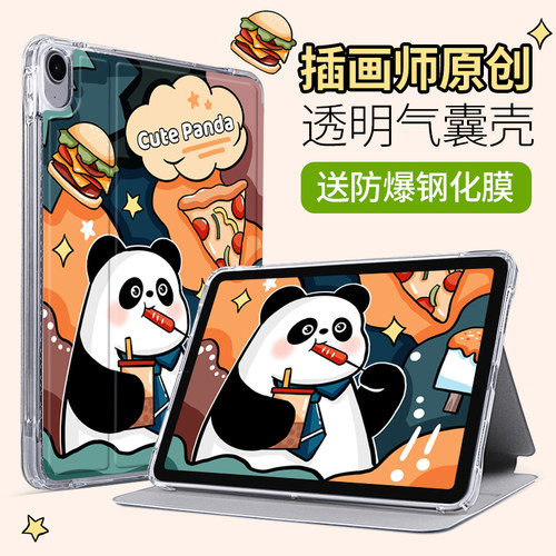 新款ipad保护壳硅胶气囊全包防摔