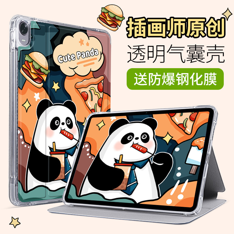 oppo平板保护套air硅胶oppopad保护壳电脑适用2022外壳全包防摔OPD2102手机壳2气囊11英寸外套ipad钢化膜2101使用感如何?