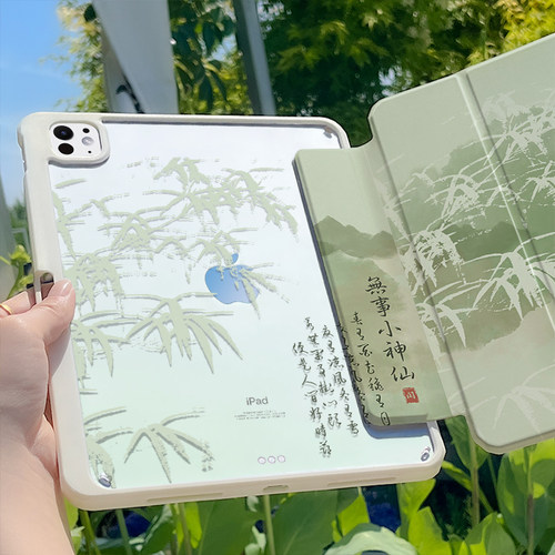 【新国风】iPad磁吸旋转保护套