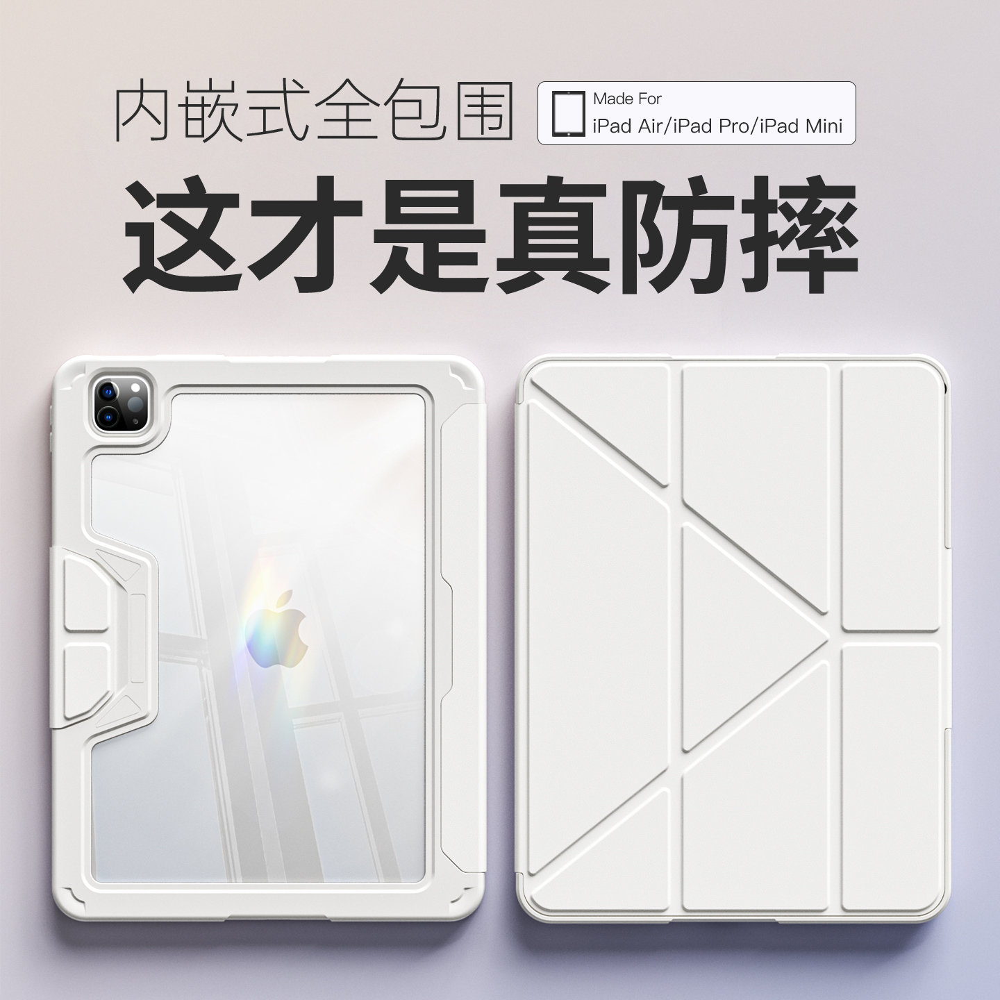 军工级2024iPadPro保护套ipadair7平板壳ipad11代磁吸2025防弯10亚克力全包11寸防护13带笔槽6简约5搭扣9防摔