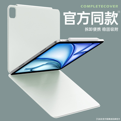 ipadpro保护套无框磁吸ipadair5壳轻薄2024苹果11寸平板ari4双面夹10搭扣mini6可拆卸129散热12.9无笔槽防弯