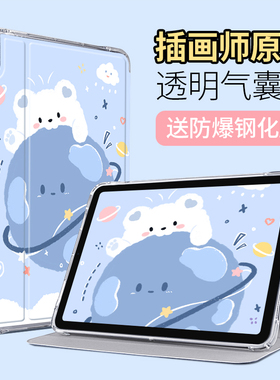 iPadmini6保护套2021新款iPad9保护壳2022适用苹果pro11防摔2020全包air4平板8不带笔槽2018气囊10软壳5书本2