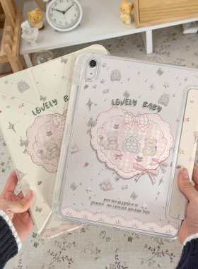 ipad保护壳2025款苹果ipad11保护套air7外壳mini7壳6平板5pro11寸带笔槽10代透明9十轻薄8防弯摔全包3y折可爱