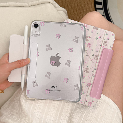 【磁吸笔袋】ipad旋转拆分可爱壳