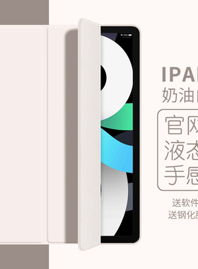 ipadair5保护壳pad9套适用苹果mini6轻薄10全包mini4三折ari2平板pro第九代8五7六七八十轻ipd软壳aipaid白色