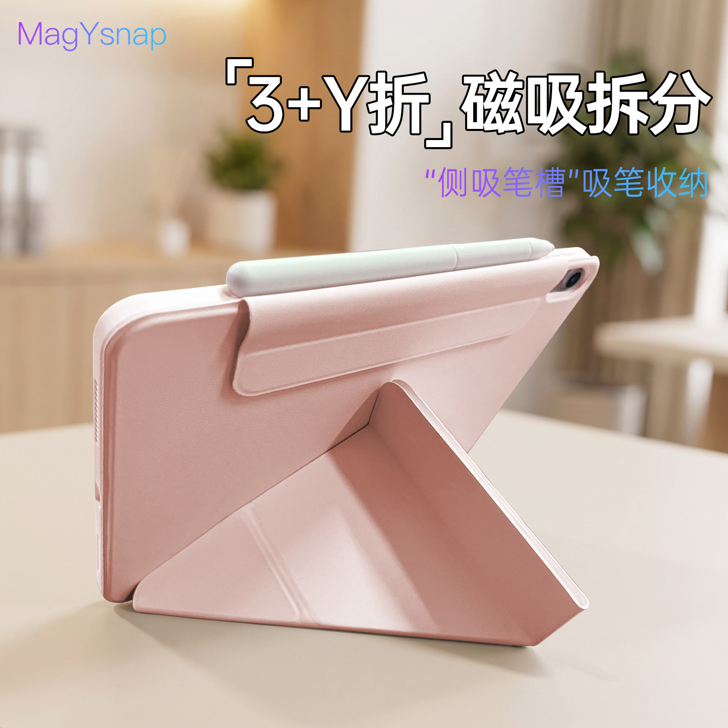 ipad11保护壳2025ipadpro平板保护套a16苹果mi