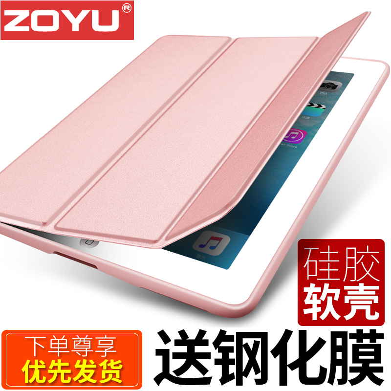 ipad2