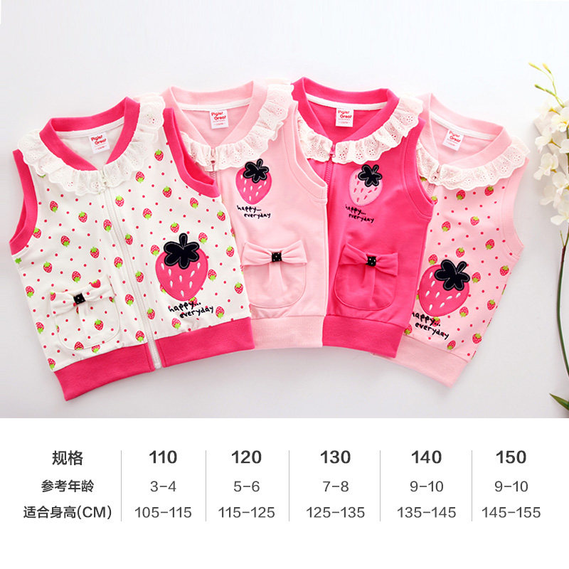 Gilet enfant XZXDD - Ref 2069860 Image 5