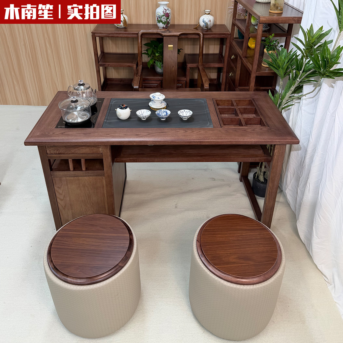 新中式实木茶桌椅组合功夫茶台茶艺桌多储物家用小户型阳台泡茶桌