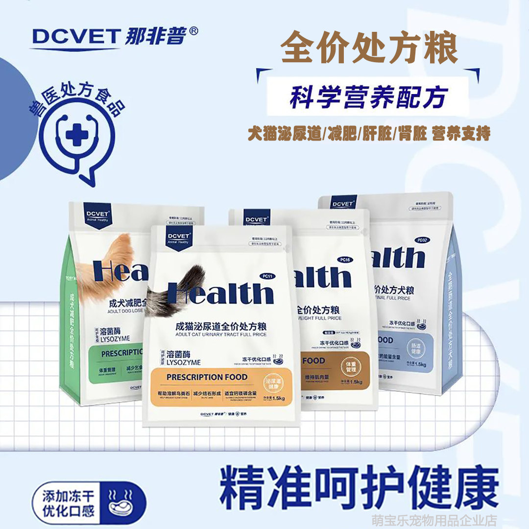 PC11�����ȫ�۴���è�� 1.5kg �Ƿ���ȫ��è���򳦵�����������