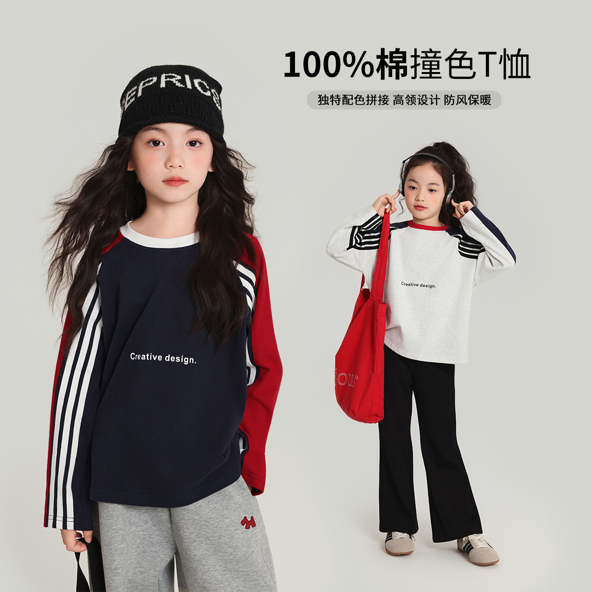 大童洋气童装打底衫纯棉条纹女童长袖t恤2025秋新款女孩百搭上衣