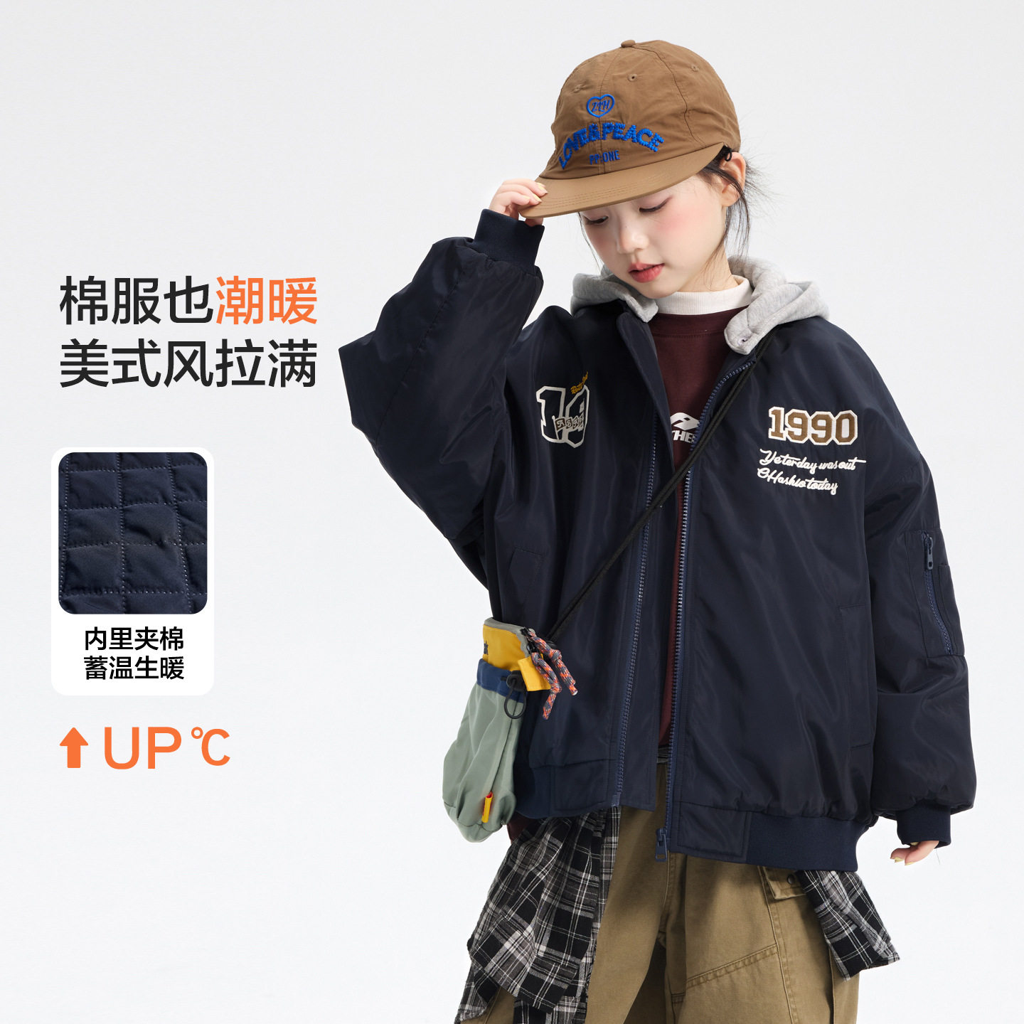 女童冬季洋气可拆卸连帽棒球棉服2025新款儿童女孩防水加厚外套潮