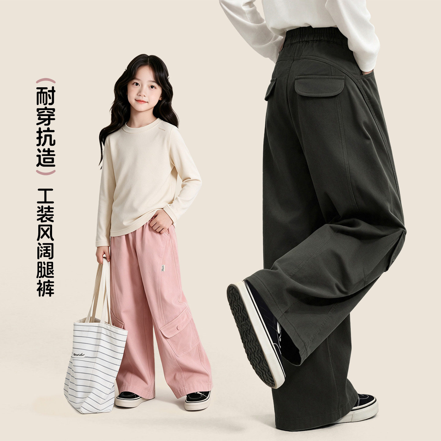 2026新款女童纯棉工装长裤秋装