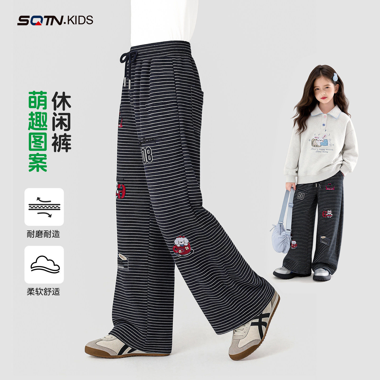 童装女童条纹裤子2026春季新款儿童洋气运动休闲裤大童春秋卫裤潮