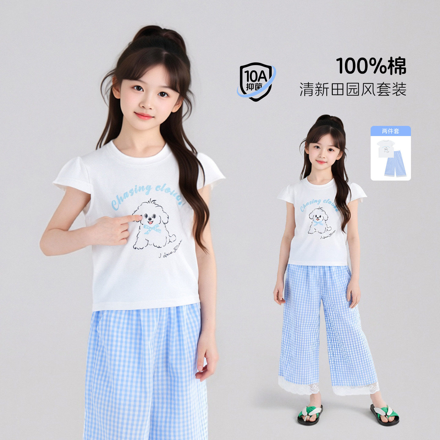 图图小象童装女童套装2026夏季新款儿童纯棉短袖T恤裤子两件套
