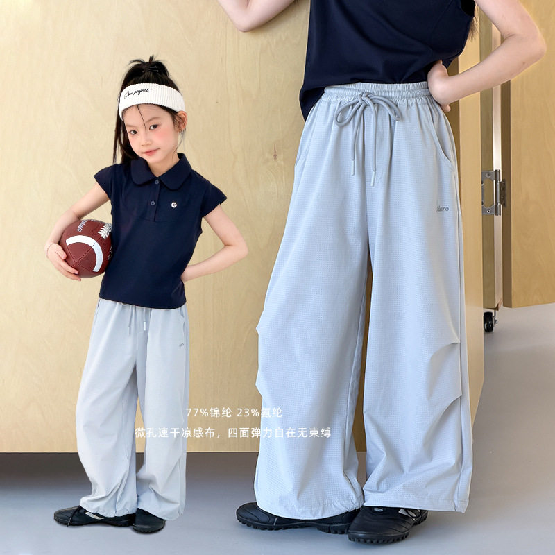 艾摩贝贝2026夏季款男女童轻薄凉感透气微孔透气孔运动休闲长裤子