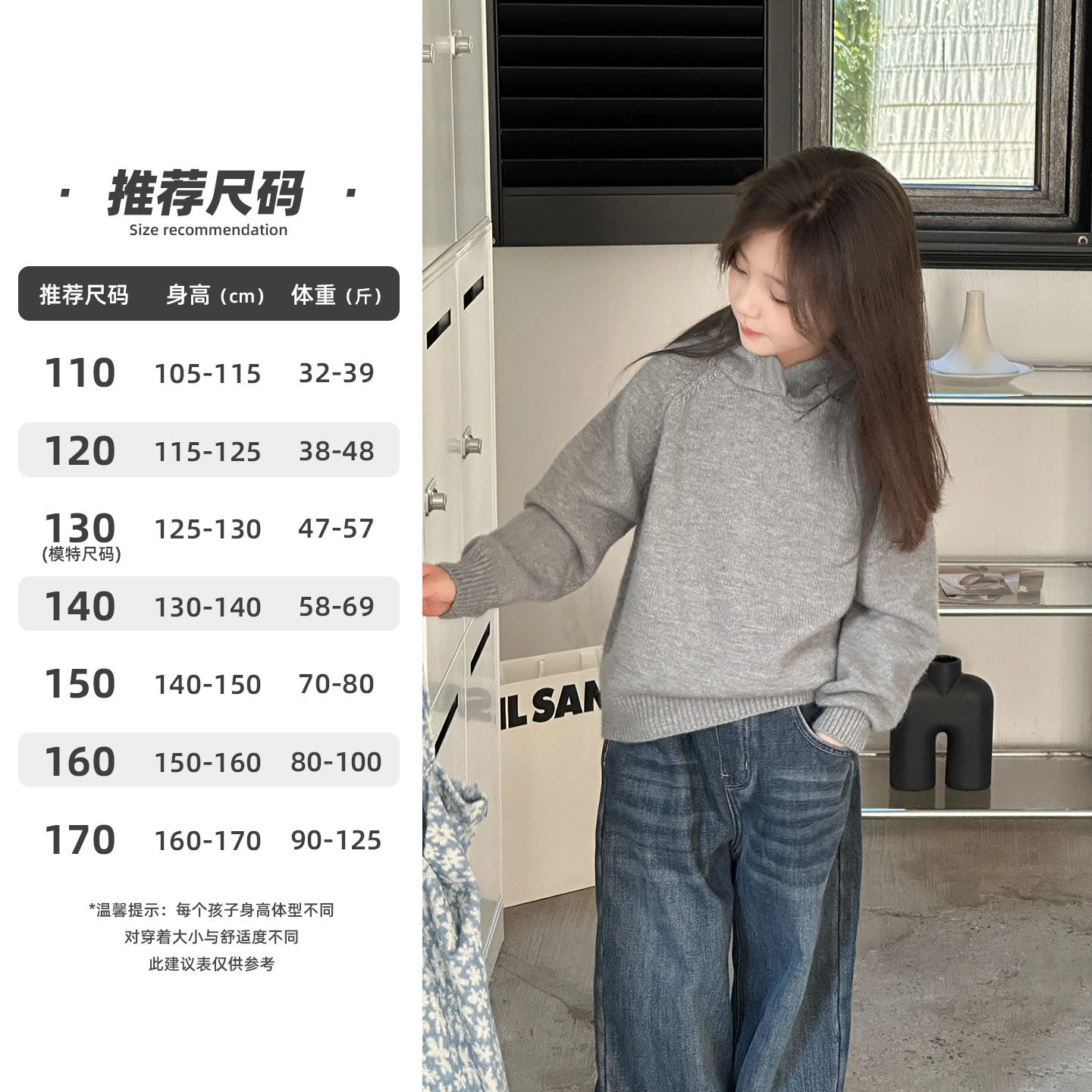 女大童女童毛衣冬款2025新款洋气连帽女孩针织衫内搭儿童冬装上衣