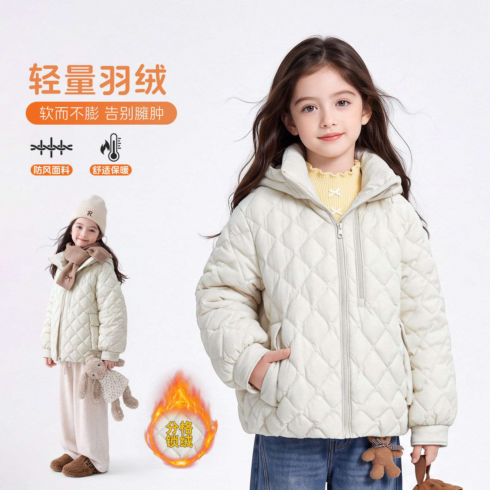 女童轻薄保暖羽绒服90白鸭绒
