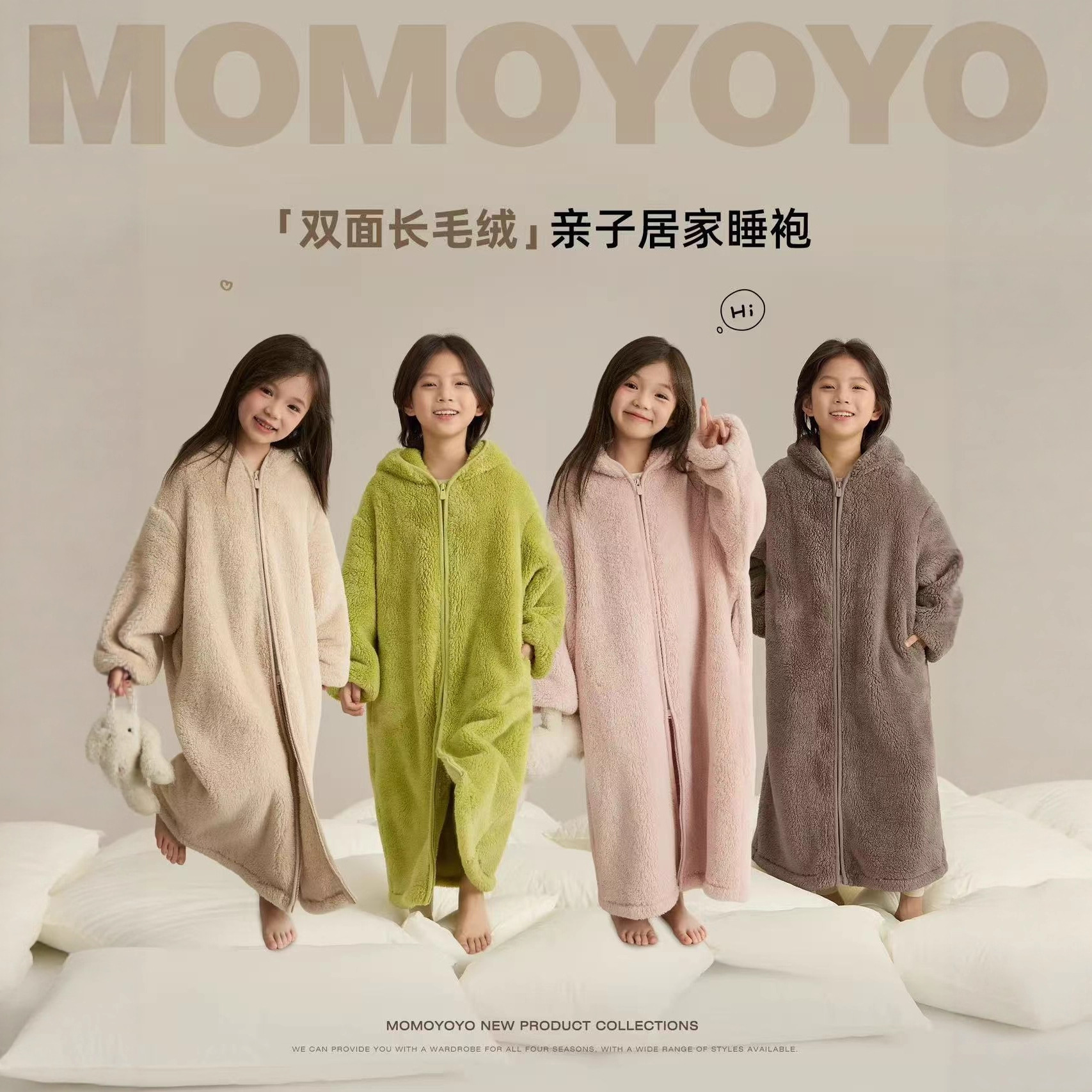 面包仔童装行走的被窝家居服双面长毛绒保暖亲子睡袍