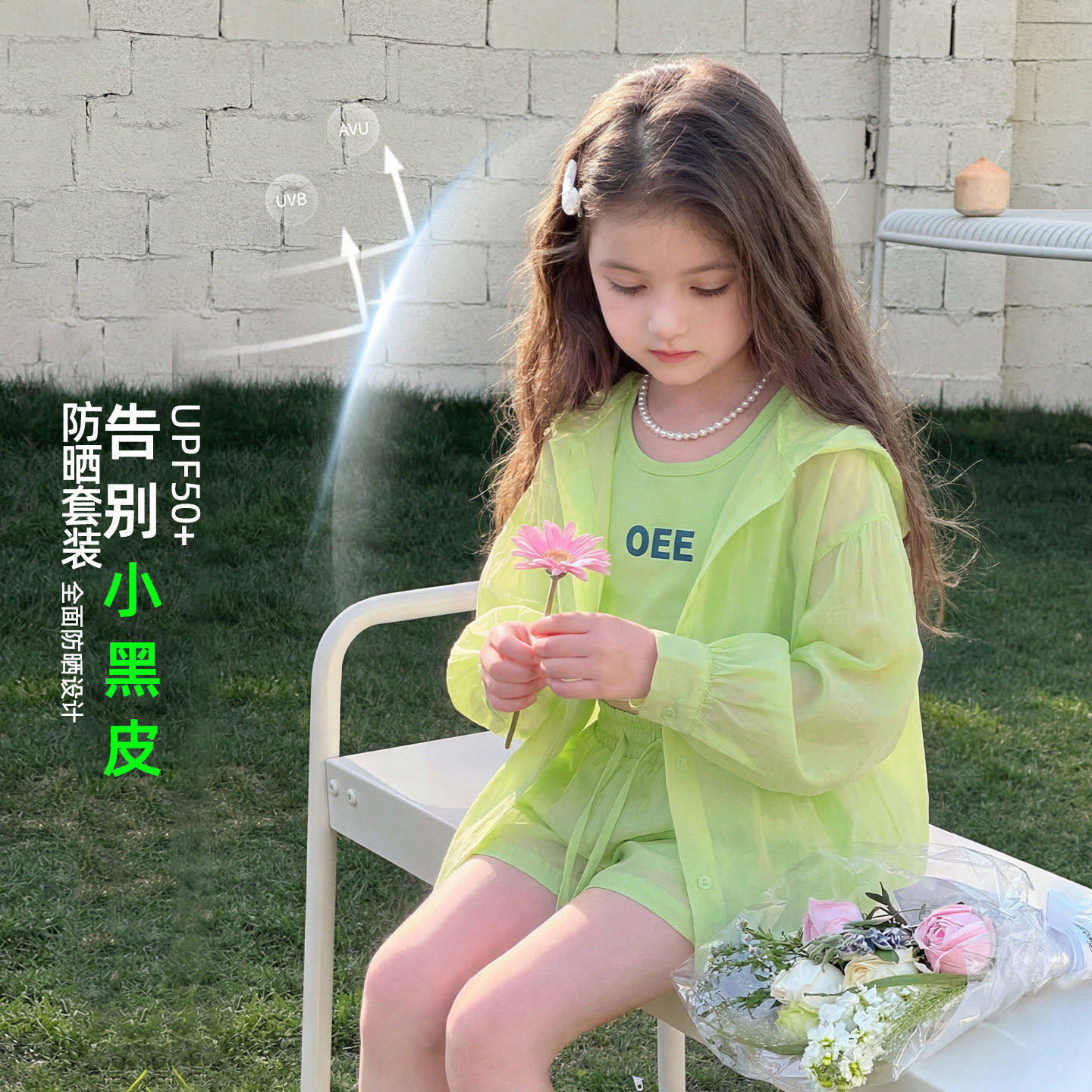 女童夏装2026新款防晒套装儿童夏季防晒衬衫短裤女孩独特漂亮衣服