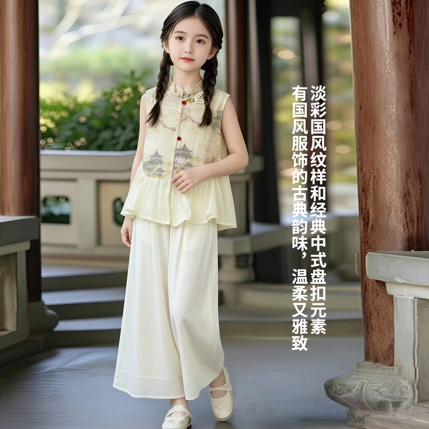 女童短袖T恤套装夏季2026新款洋气儿童夏装薄款女孩阔腿裤两件套