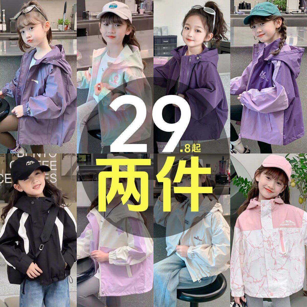 女童春装夹克外套2026新款儿童韩版童装女孩洋气网红短款夹克衫潮