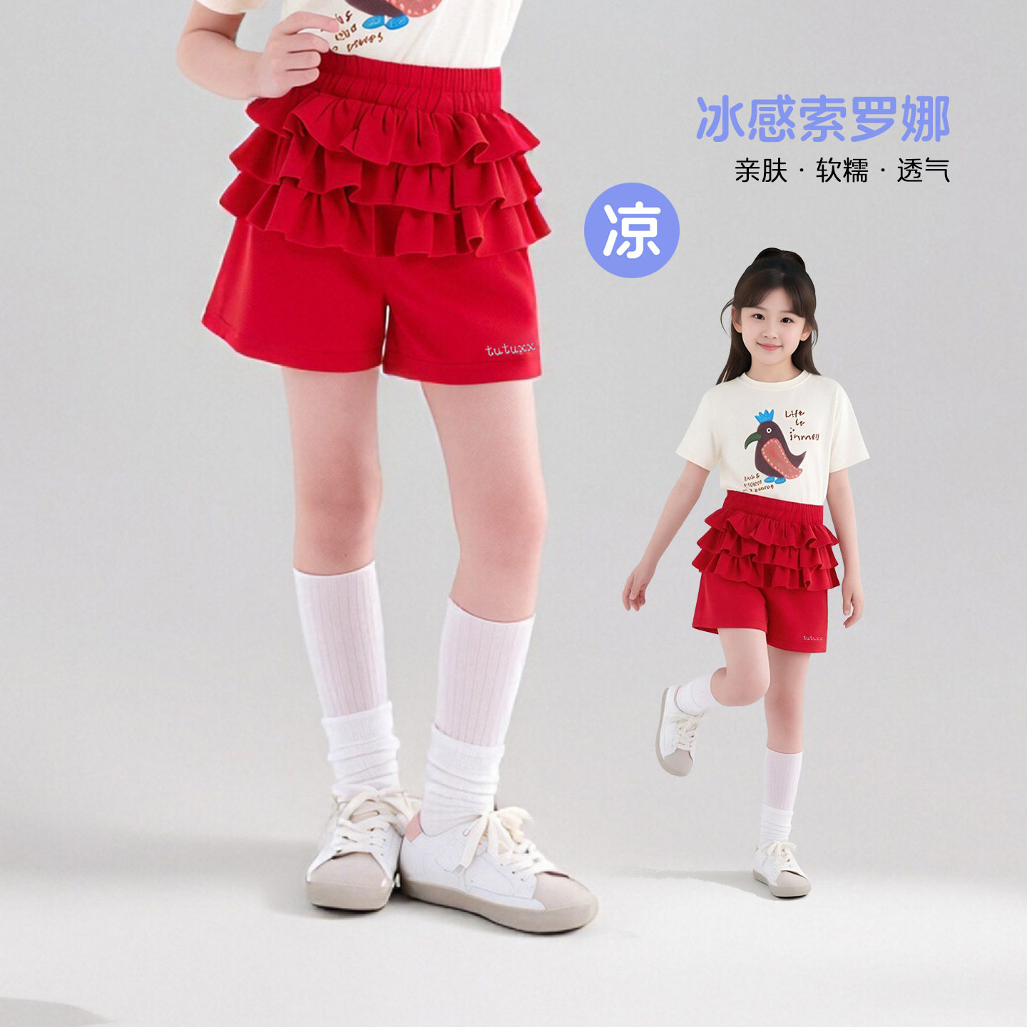 图图小象童装女童短裤2026夏季新款儿童薄款裙裤夏装休闲裤子热裤