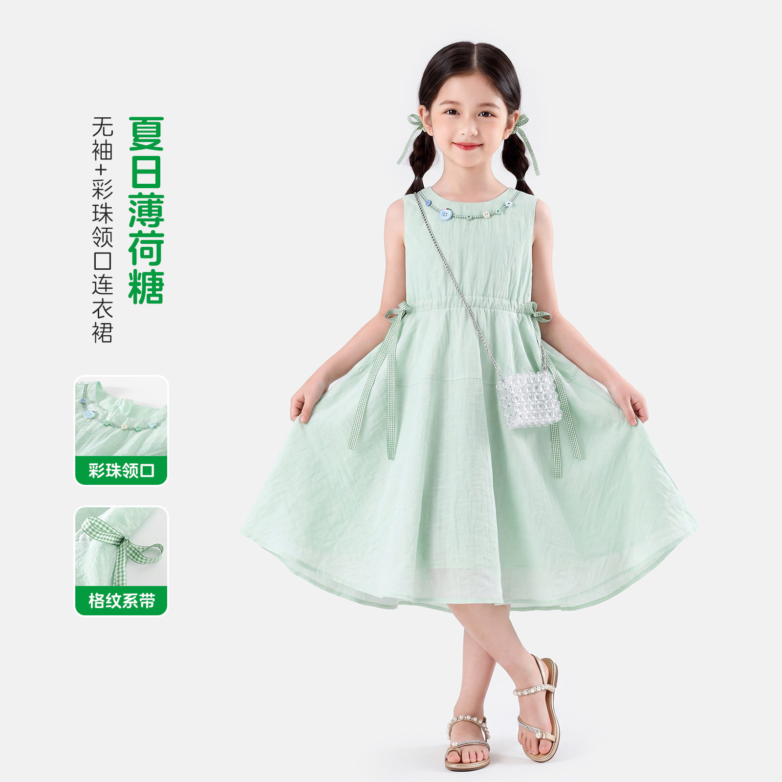 至远服饰 5月18日夏装上新 满200-20 女童夏季薄款无袖连衣裙