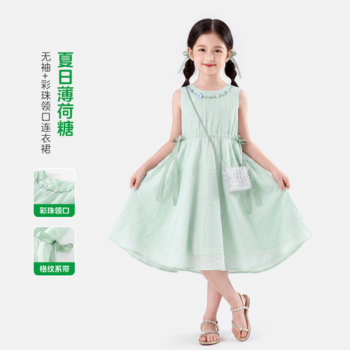 至远服饰 5月18日夏装上新 满200-20  女童夏季薄款无袖连衣裙