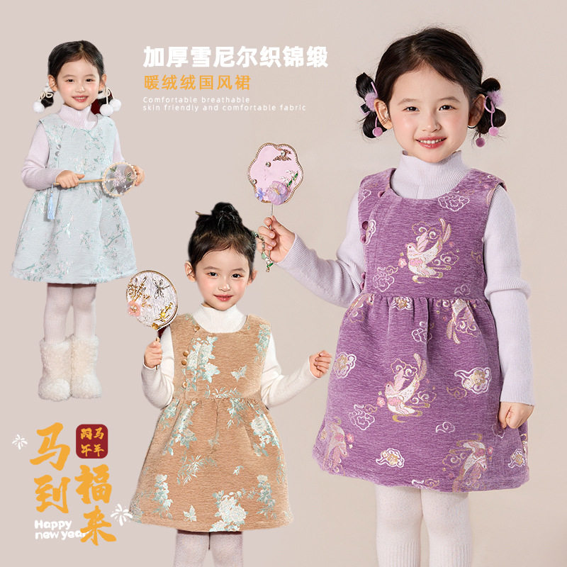 大童洋气童装女童年服冬季国风裙子儿童韩系新中式加厚背心裙汉服