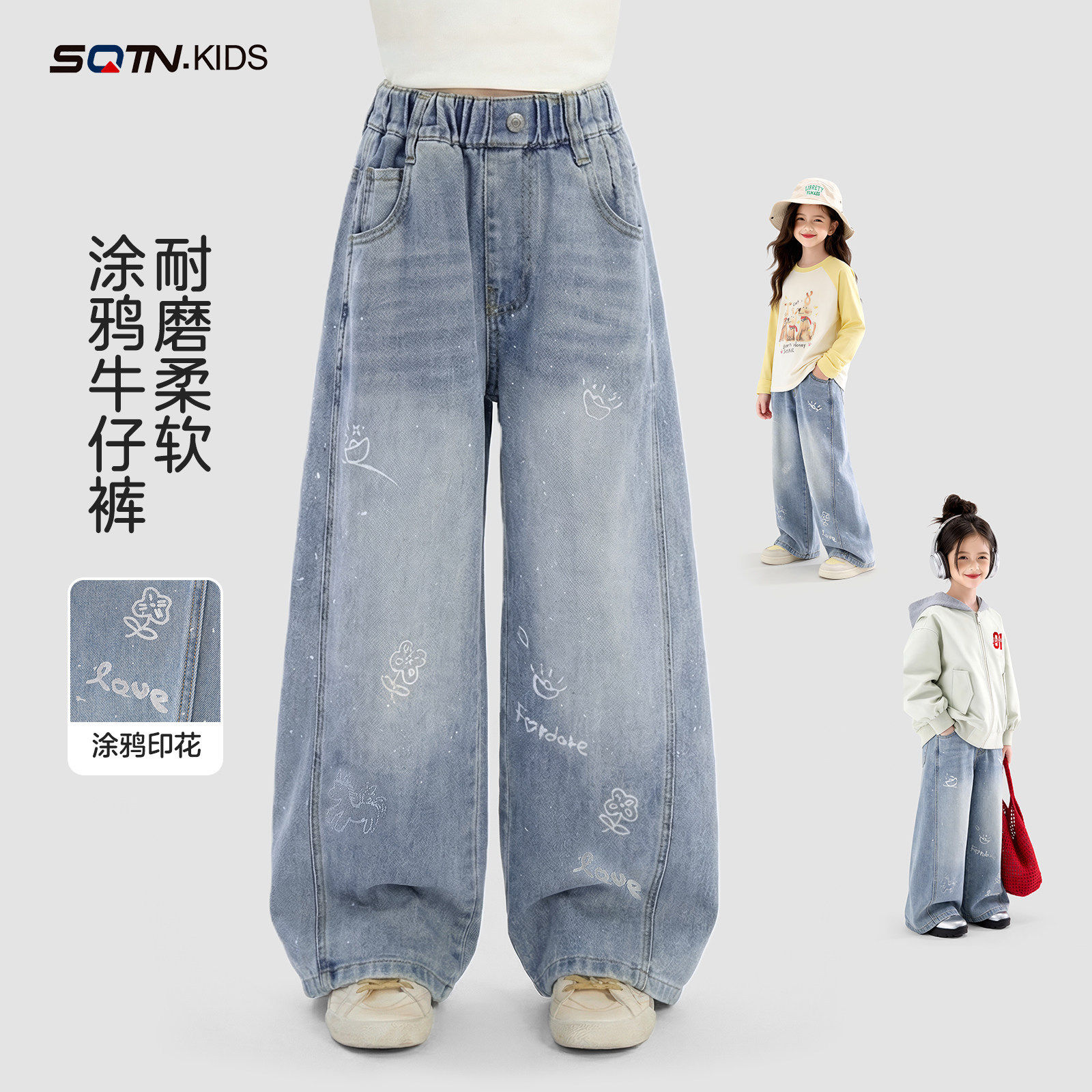 童装女童裤子2026春季新款儿童洋气休闲宽松阔腿裤大童春秋牛仔裤