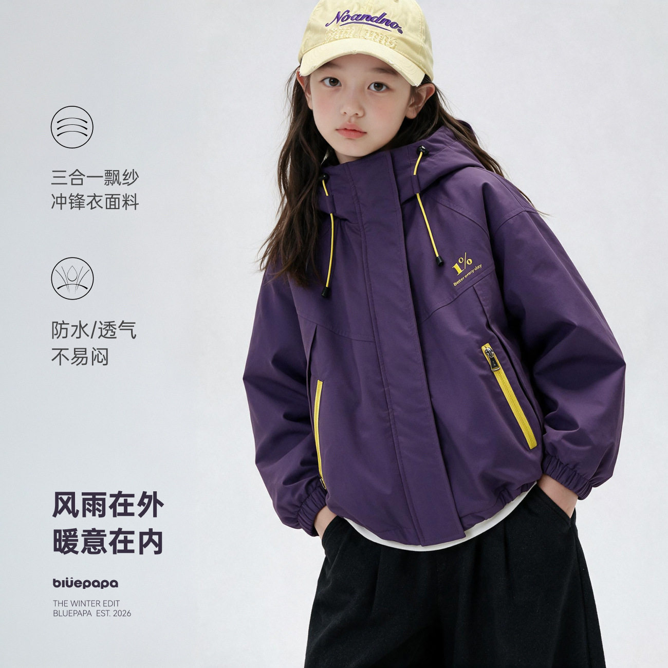 冬季女大童撞色连帽保暖棉服