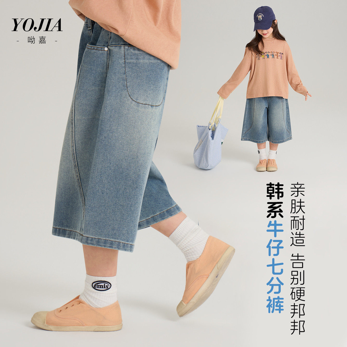 女大童女童牛仔裤春夏2026新款洋气宽松小女孩七分裤儿童裤子夏装