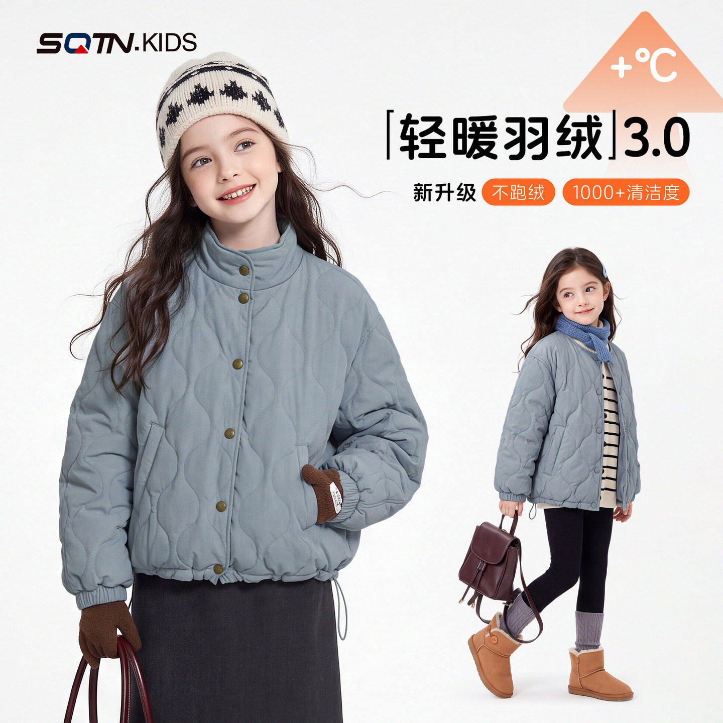 女童90白鸭绒加厚羽绒服冬季