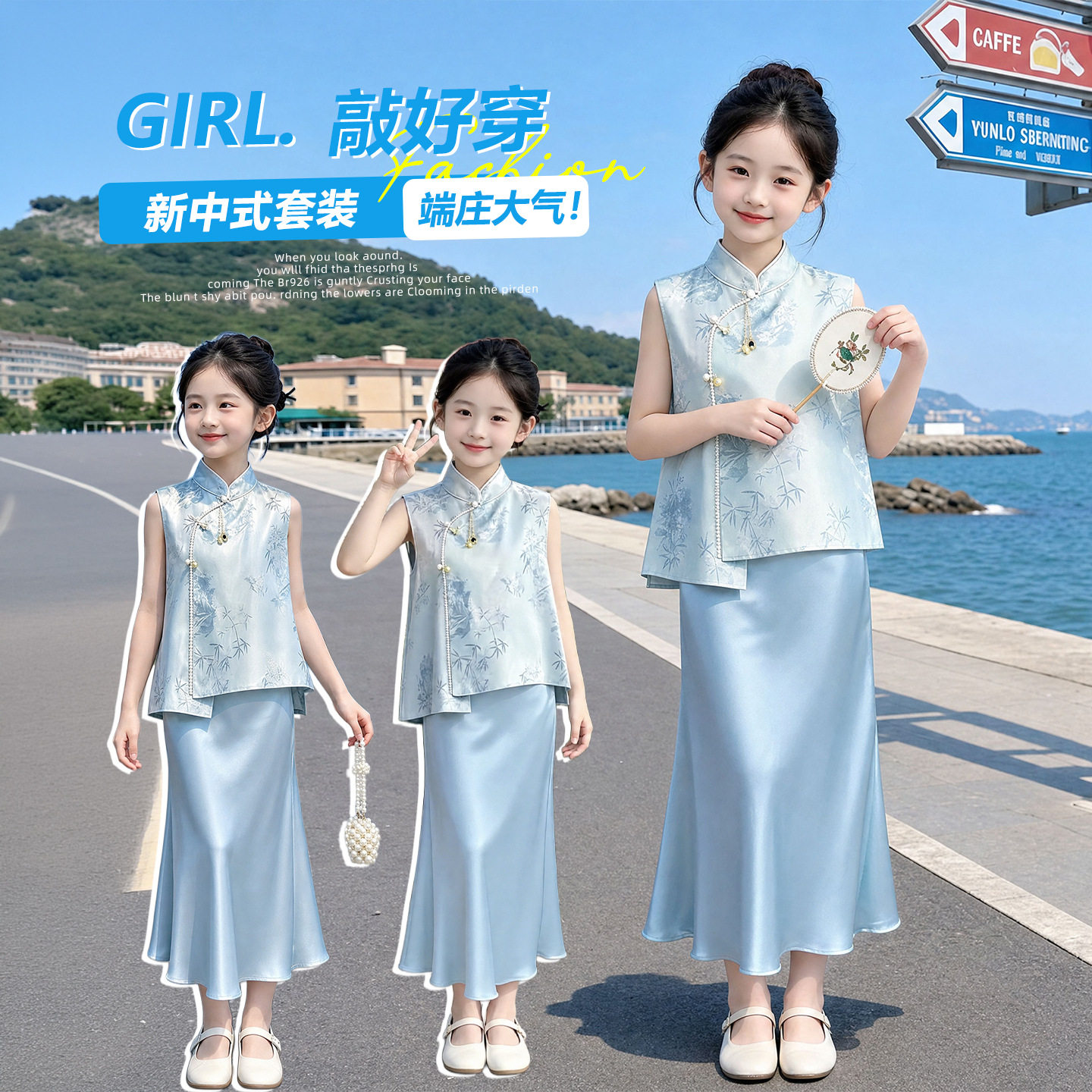 儿童新中式汉服套装女童2026夏季新款复古盘扣无袖马甲+半身裙两