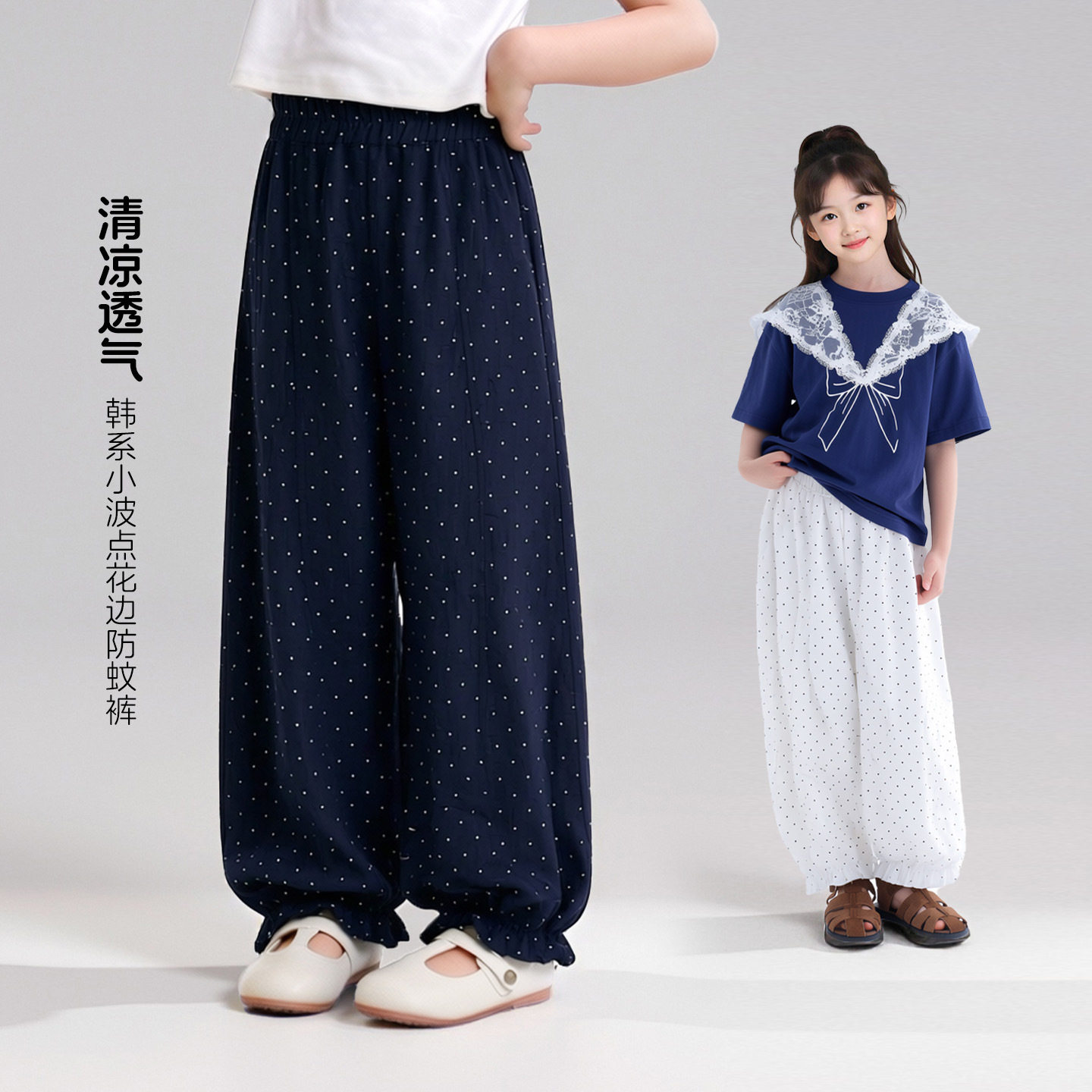 图图小象童装女童防蚊裤2026夏季新款儿童薄款裤子夏装洋气束脚裤