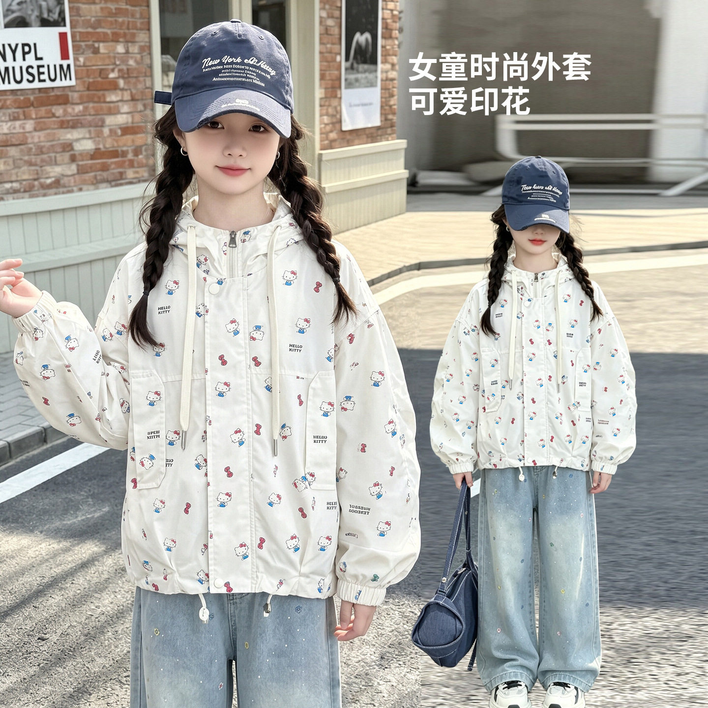 女童连帽可拆软壳冲锋衣春秋