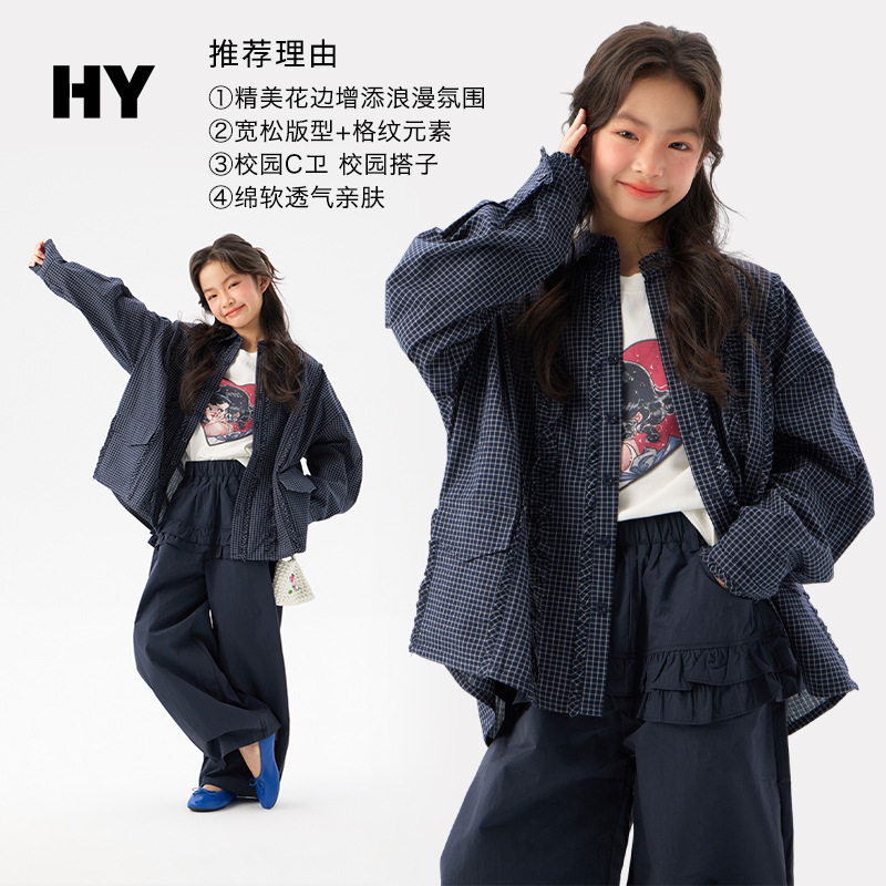 童装儿童衬衫春秋款2026新款女童春装上衣女孩中大童外套裤子套装