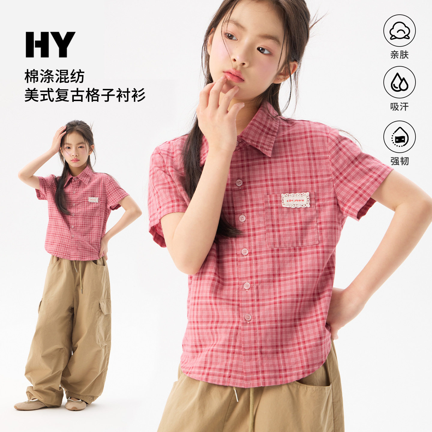 童装2026夏季新款短袖T恤衬衫中大童女孩洋气POLO衫儿童上衣批发