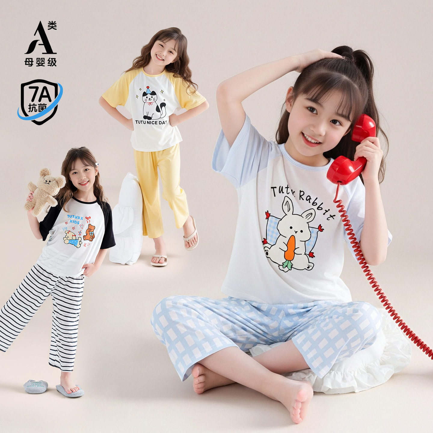 图图小象童装女童家居服2026春秋新款儿童卡通短袖睡衣套装中大童